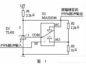 使用集成电路实现精度PWM输出电压电路的设计