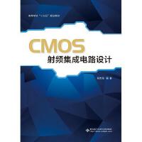 集成电路设计中的法律考量与知识产权保护